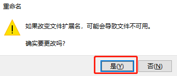 win10系統(tǒng)如何設(shè)置關(guān)機(jī)將U盤(pán)拔出的提醒消息
