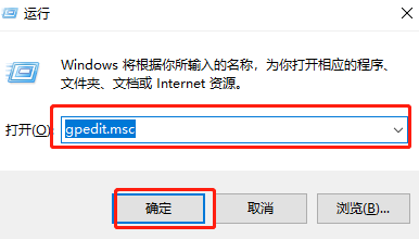win10系統(tǒng)如何設(shè)置關(guān)機(jī)將U盤(pán)拔出的提醒消息