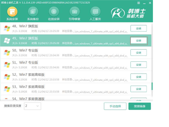 U盤(pán)啟動(dòng)盤(pán)如何對(duì)win7系統(tǒng)進(jìn)行重裝
