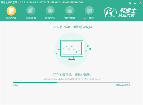 U盤(pán)啟動(dòng)盤(pán)如何對(duì)win7系統(tǒng)進(jìn)行重裝