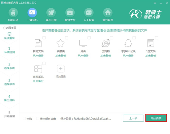win10電腦在線(xiàn)怎么重裝系統(tǒng)