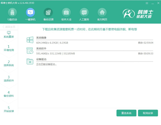 win10電腦在線(xiàn)怎么重裝系統(tǒng)