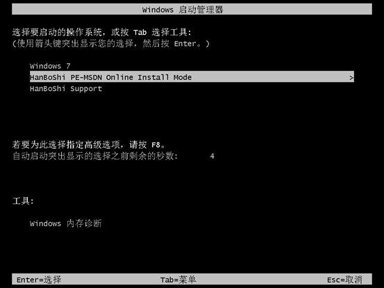win10電腦在線(xiàn)怎么重裝系統(tǒng)