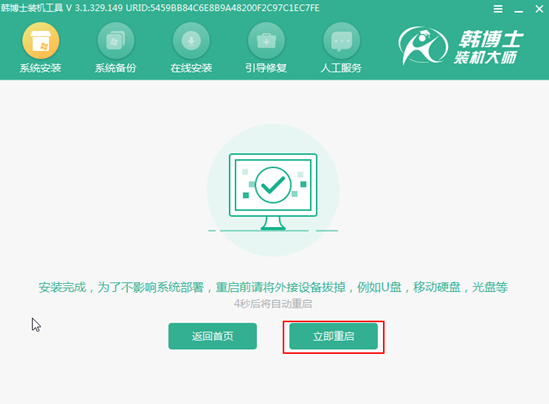 win10電腦在線(xiàn)怎么重裝系統(tǒng)