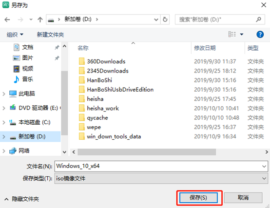 電腦怎么離線(xiàn)安裝win10操作系統(tǒng)