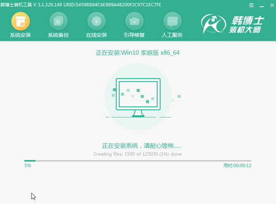 電腦win10系統(tǒng)在線(xiàn)重裝步驟流程
