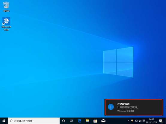 Win10自動關(guān)機怎么設(shè)置？Win10設(shè)置定時關(guān)機步驟