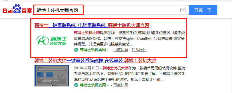 win7怎么重裝？一鍵重裝win7系統(tǒng)步驟